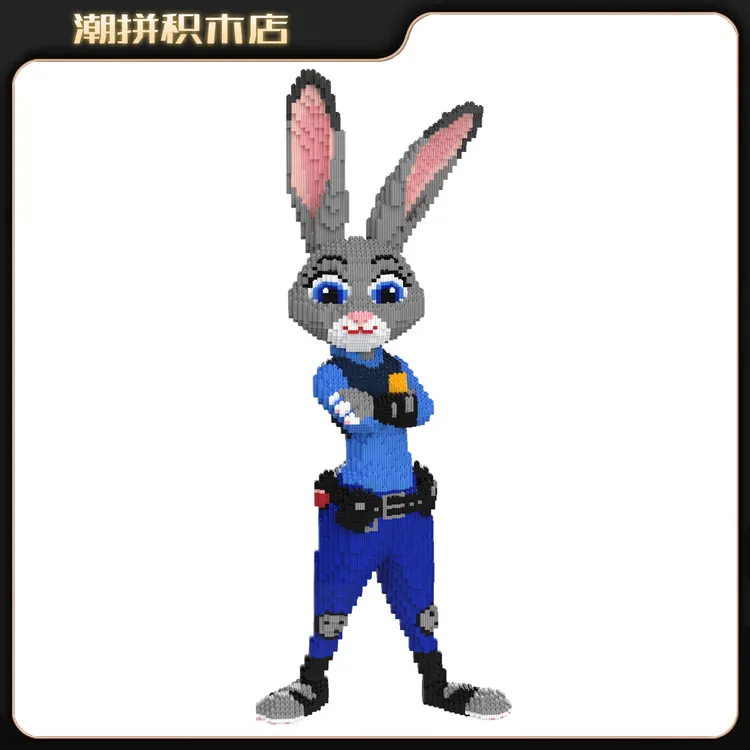 礼盒装93CM巨大动物城警官兔积木串联大颗粒立体拼搭摆件礼物