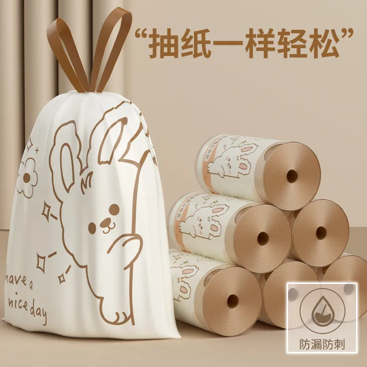 欧凯斯免撕抽绳垃圾袋加大加厚大号家用不脏手抽绳垃圾袋一次性