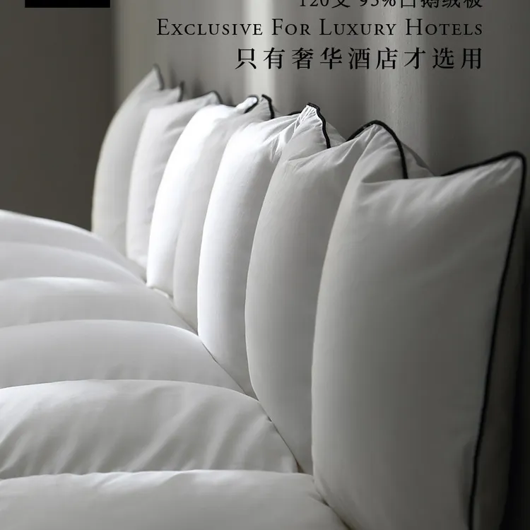 奢华酒店高定床品兰叙LENCIER A类抗菌120支95白鹅绒加厚鹅绒被