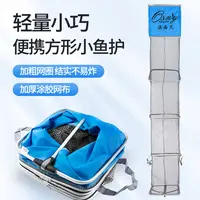 澳西尼竞技黑坑方形鱼护网兜编织尼龙加厚涂胶丝铝合金防挂速干