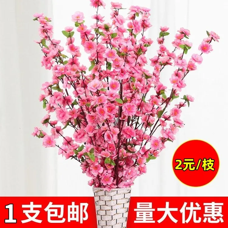 仿真桃花枝客厅假腊梅花单支塑料花干花摆件室内装饰假树造景树枝