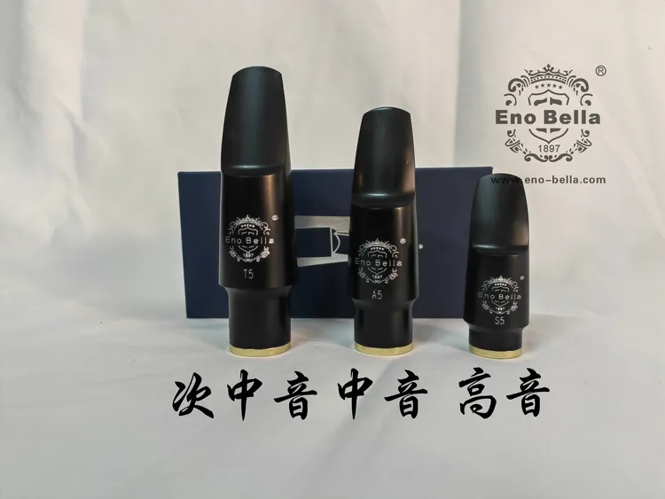 一款好吹的胶木笛头 高音好上 低音好下  适合萨友的一款好产品