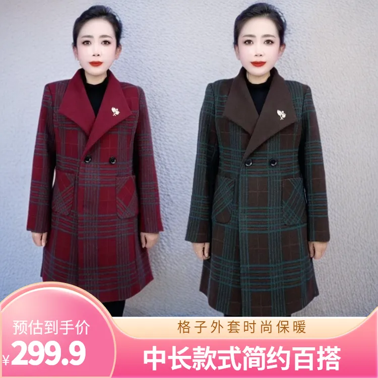 20韩国绒新款秋冬翻领格子大衣中长款时尚妈妈装外套