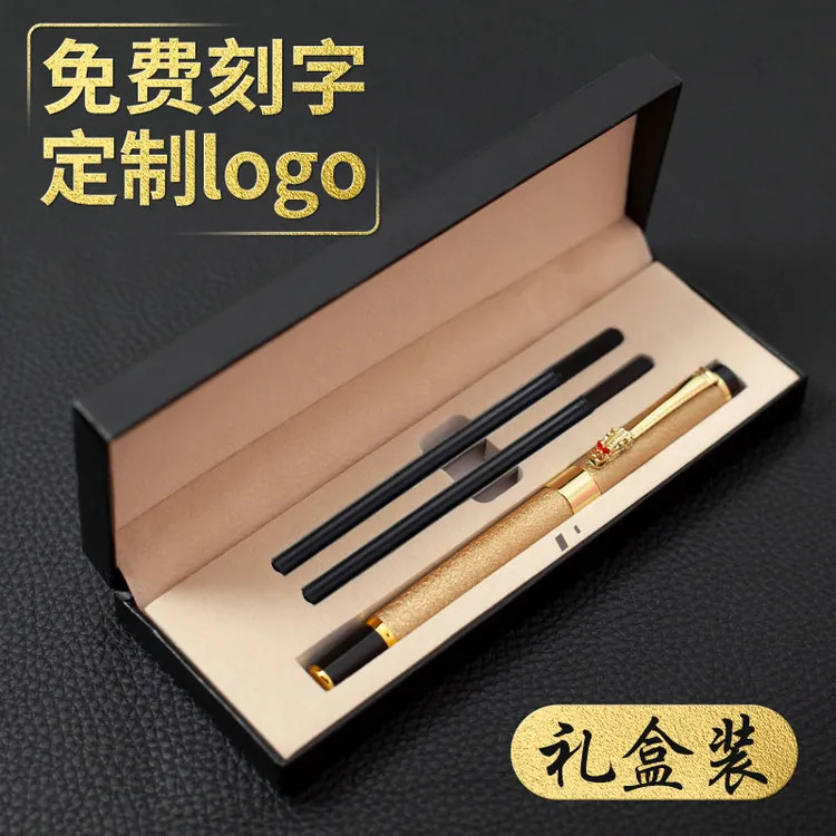 国潮刻字笔金属中性笔黑色0.50.71.0定制笔学生办公礼品定制logo