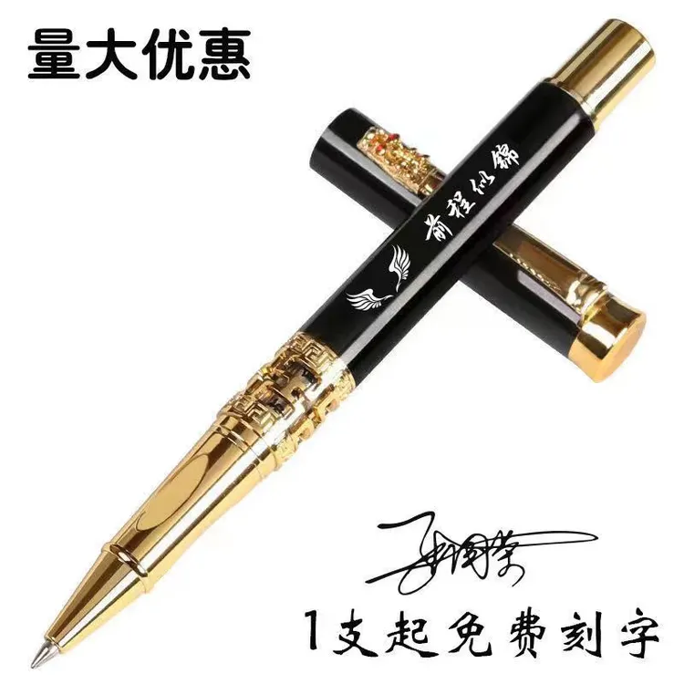 高颜值金属中性签字笔学生高档商务办公礼品笔定制笔刻字可印ogo