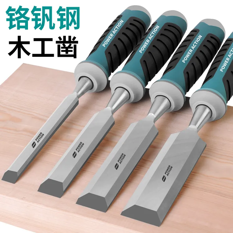 铬钒钢木工凿子平凿扁凿木工凿刀平凿子铲刀挖槽神器木匠工具套装