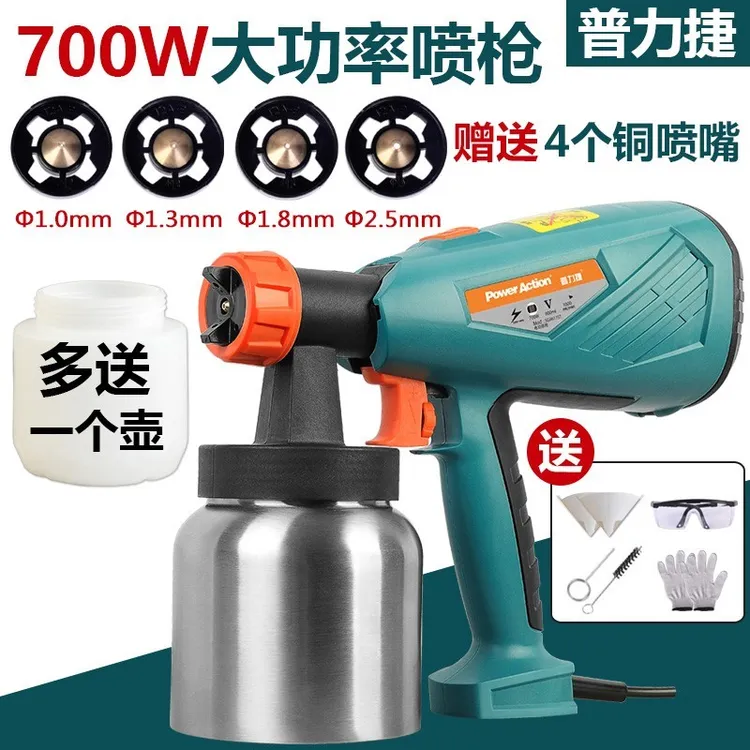 普力捷电动喷涂机小型油漆喷壶涂料电动喷漆枪乳胶漆大功率喷枪