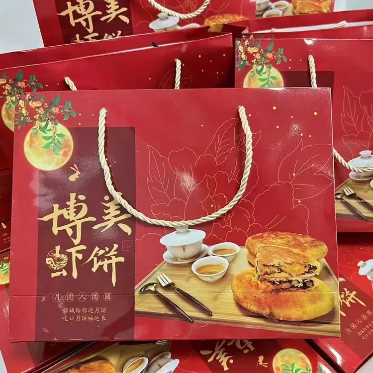 【蛋黄虾饼]正宗博美虾饼陆丰老字号传统工艺中秋月饼送礼佳品