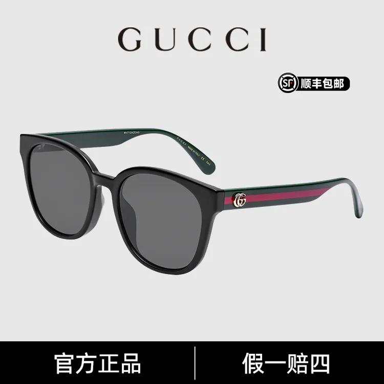 GUCCI/古驰夏日雅丹风潮流百搭经典时尚太阳眼镜GG0855SK商品图