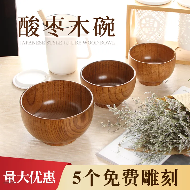 蒙古奶茶碗天然酸枣木碗复古成人米饭碗实木大号家用木碗防摔
