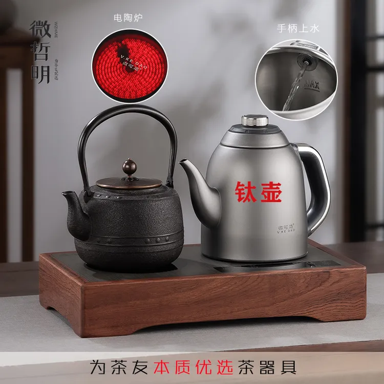 【健康煮水全家福】原矿生铁壶纯钛烧水壶大容量家用茶壶茶具煮水壶