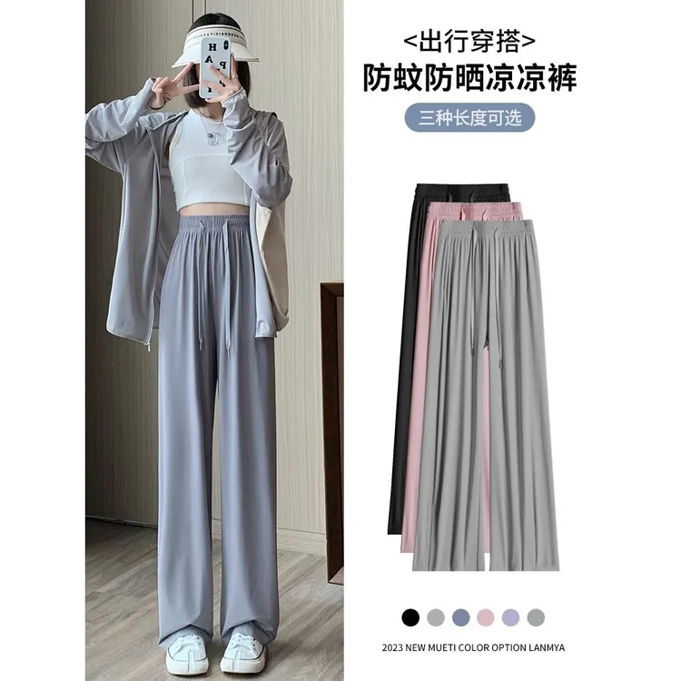 YY防晒裤女夏季薄款2025新款高腰垂感休闲直筒口袋款凉凉阔腿裤
