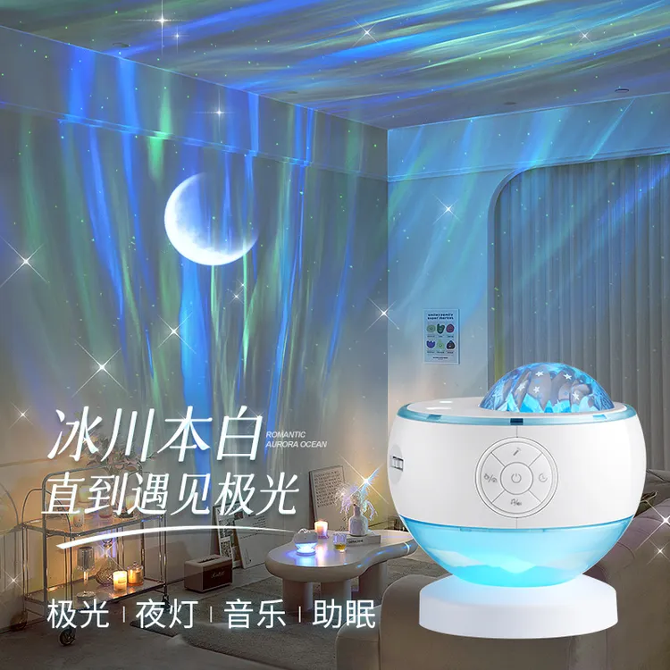 万火北极光星空灯星空投影灯情侣氛围灯生日礼物送男友男女生射灯