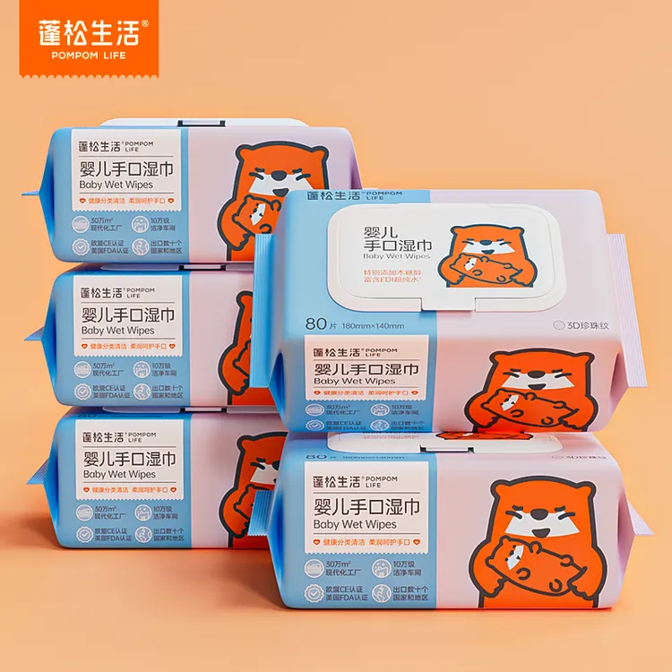 【达人推荐】蓬松生活大包婴儿湿巾80抽手口屁拼色湿纸巾珍珠纹家用