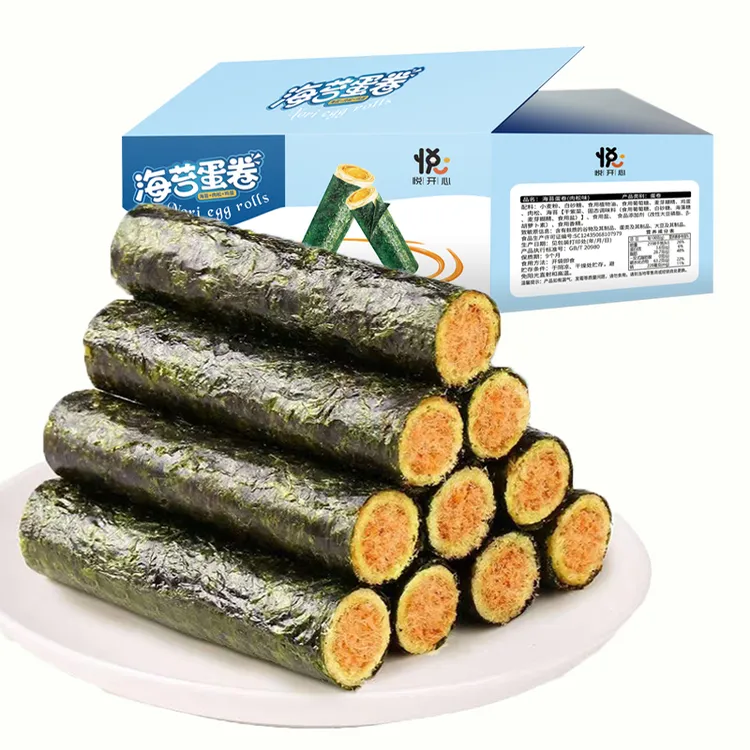 悦悦开心海苔肉松注心蛋卷儿童休闲零食品糕点心120g/盒/30支