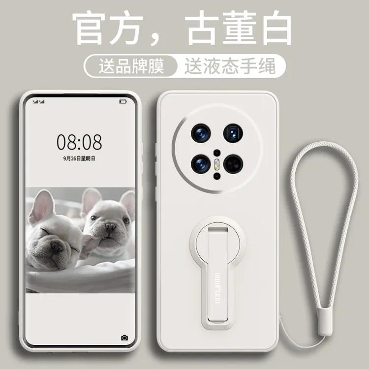 适用华为mate70pro手机壳新款女支架mate70手机套mate70pro+液态