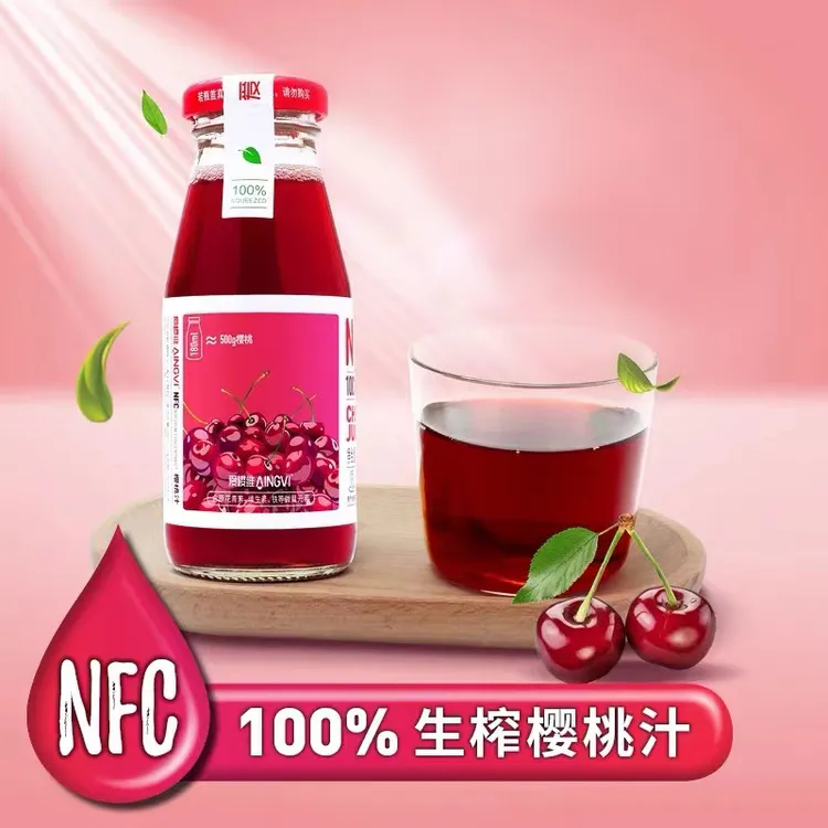 AINGVI/爱樱维100%纯生榨樱桃汁NFC  6瓶装