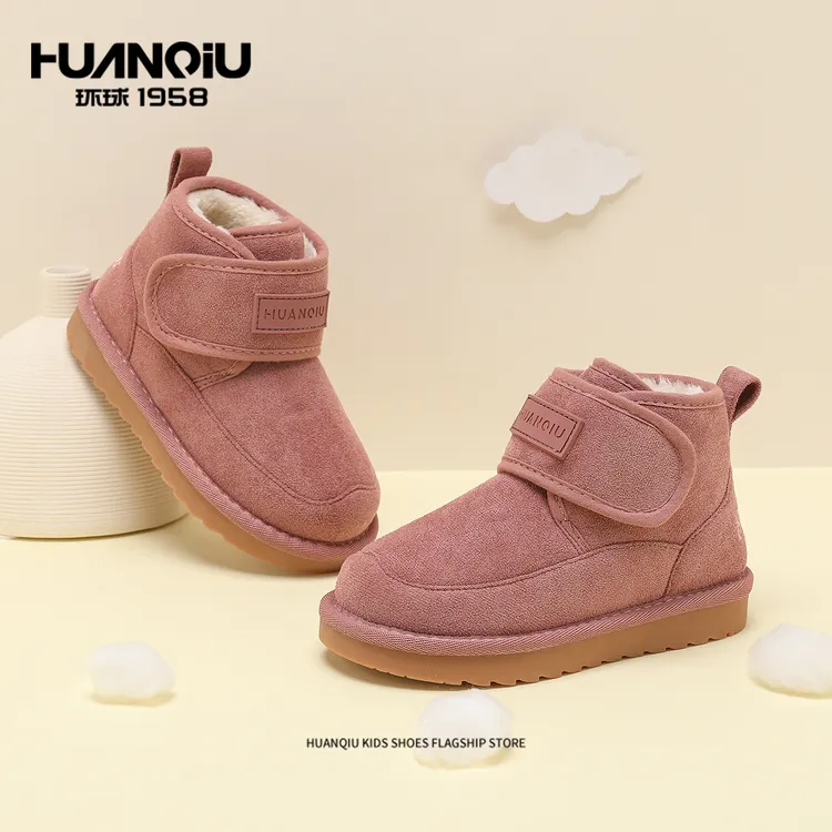 HUANQIU/环球儿童雪地靴冬季女童男童防滑加厚加绒保暖儿童防水