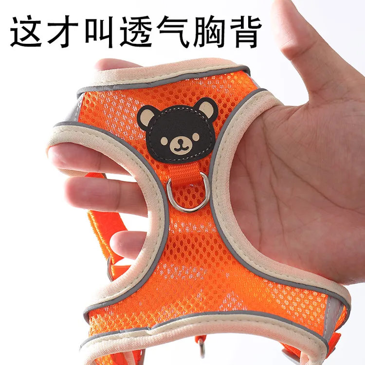 狗狗牵引绳泰迪透气遛狗博美狗链子小型犬胸背式宠物用品