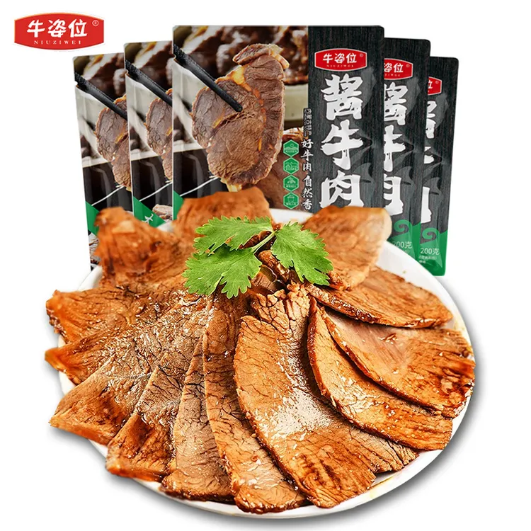 内蒙古草原酱牛肉真空包装开袋即食凉拌下酒（150g牛肉+50g料包）*5