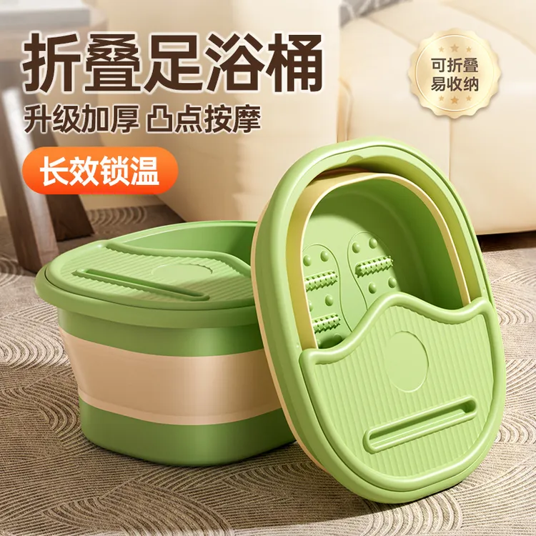 泡脚桶可折叠家用洗脚盆过小腿便携洗脚桶宫寒足浴桶盆子学生宿舍