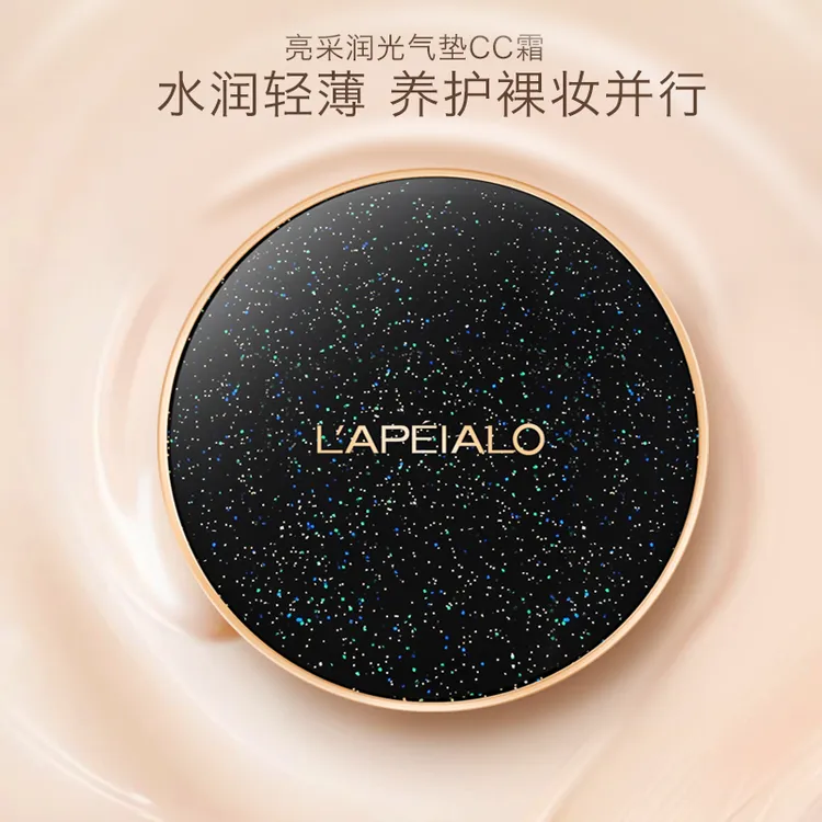 卡姿同款气垫CC霜自然遮瑕控油持久不脱妆粉底液油皮隔离裸妆BB霜