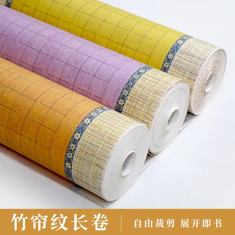 景阳阁竹帘纹微喷方格宣纸长卷毛笔书法加厚作品纸半生熟比赛专用