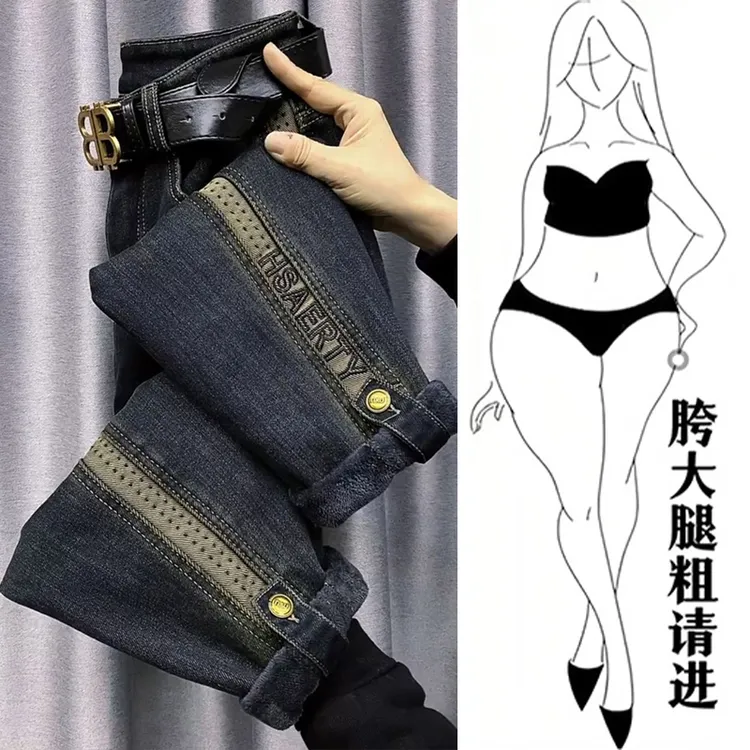 大码高腰老爹牛仔裤女胖mm2025秋冬加绒宽松显瘦哈伦裤梨形身材裤