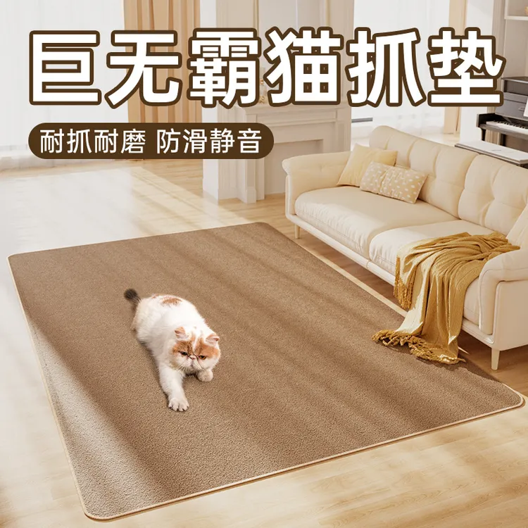剑麻猫抓板垫子耐磨不掉屑磨爪猫睡垫地垫地毯玩具猫砂垫舒适耐咬