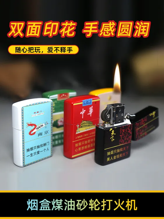 【厂家直销】经典个性创意烟盒款不锈钢防风防爆男士复古煤油打火机