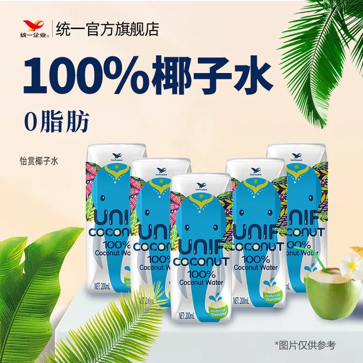 【统一】优椰泰国进口100%椰子水200ml/瓶 到手12瓶 0脂肪