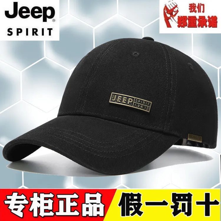 正品JEEP吉春秋季帽子男士春季户外休闲棒球帽四季棉质鸭舌帽子