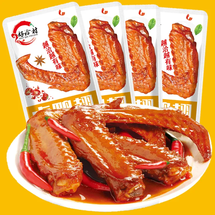 【发三十包】 香辣美味鸭翅卤味小吃办公休闲零食熬夜追剧 