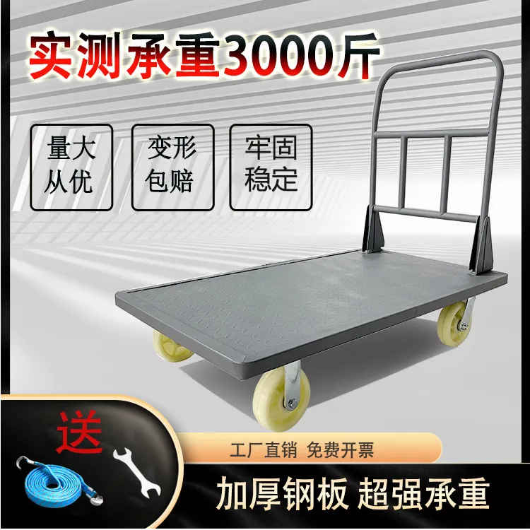悍立悍立钢板平板车搬运车小推车工用重型推车仓库拉货车手推车推商品图