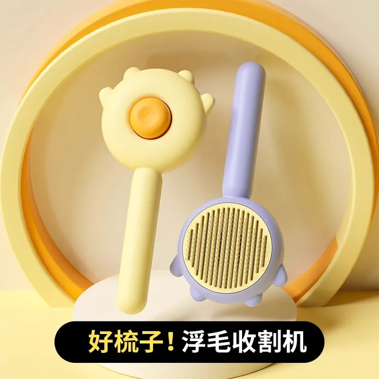 猫梳子梳毛专用狗狗针梳毛发清理宠物防掉毛刷猫咪去浮毛撸猫神器