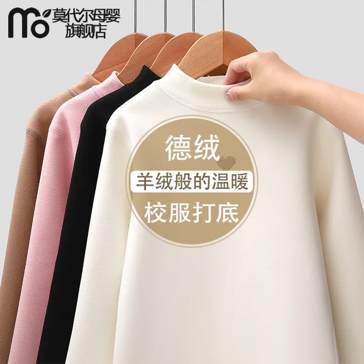 儿童打底衫秋冬加绒加厚女童保暖内衣圆领秋衣上衣中大童长袖上衣