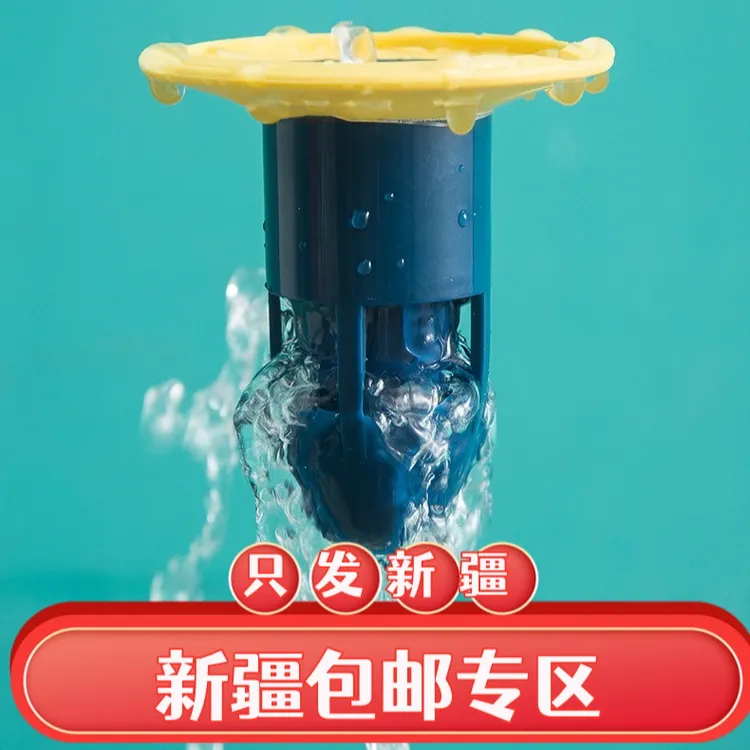 （新疆包邮）防臭按压式地漏器下水道堵口器卫生间防虫防堵密封反味