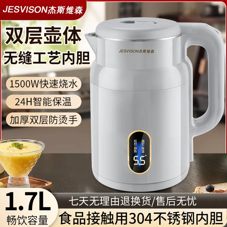 JESVISON/杰斯维森恒温双层大容量全自动家用小型加厚