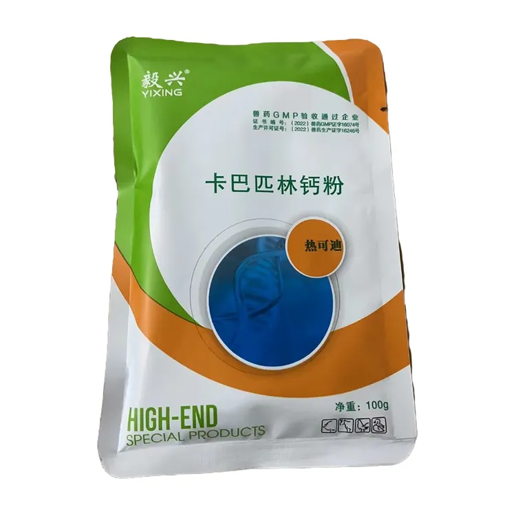 【老姜甄选】 卡巴匹林钙