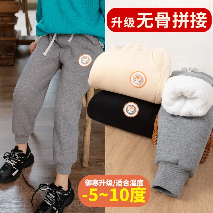 运费险/儿童裤子加绒加厚女童运动裤秋冬款棉裤男童外穿保暖卫裤