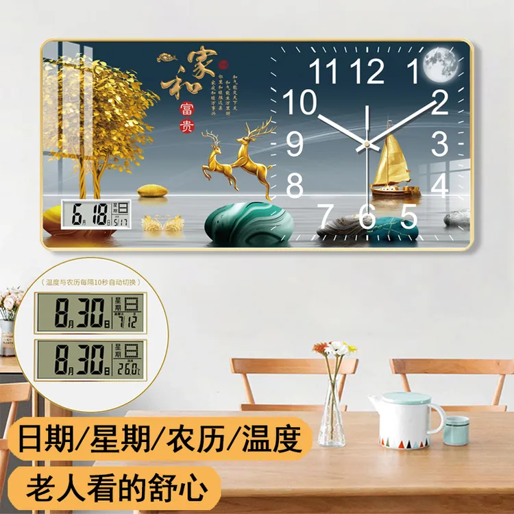 2026马年款家用万年历装饰挂钟免打孔挂墙客厅卧室创意钟表静音