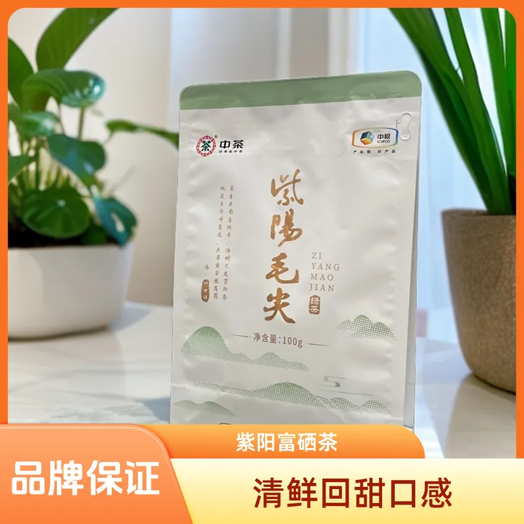 中茶 2025年新茶 紫阳高山毛尖 板栗香浓香耐泡口感醇厚 100克/袋