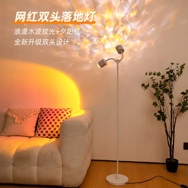妃饰日落灯双头夕阳红水波纹灯日落氛围灯网红直播背景灯落地灯