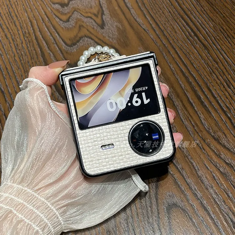 编织纹白色贝壳手链适用于vivoXFlip手机壳vivox折叠屏vivoxflip
