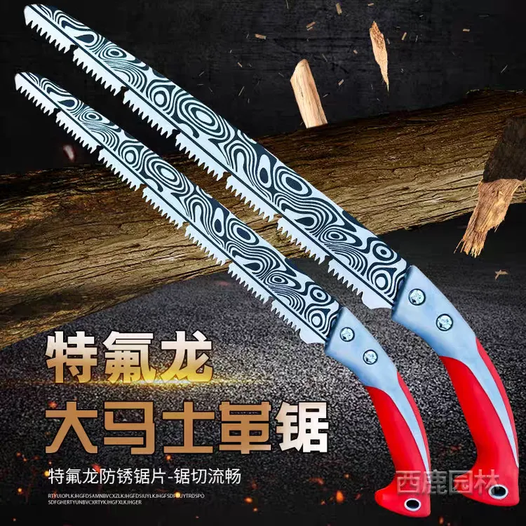 加长加厚大马士革特快省力伐木锯园林锯子手工手锯神器锯树木工锯