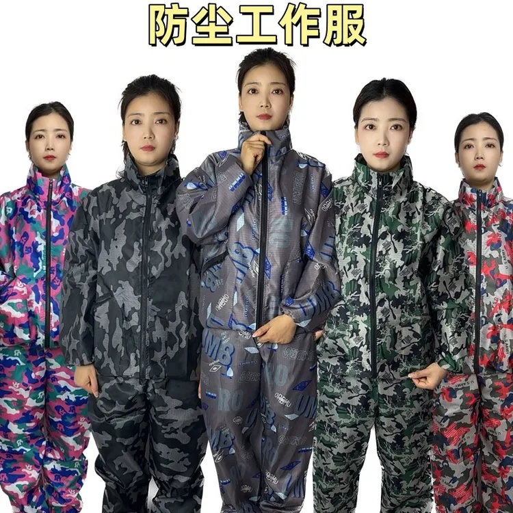 男女同款户外工作服防灰尘静电不沾毛耐磨速干分体式防尘防护服