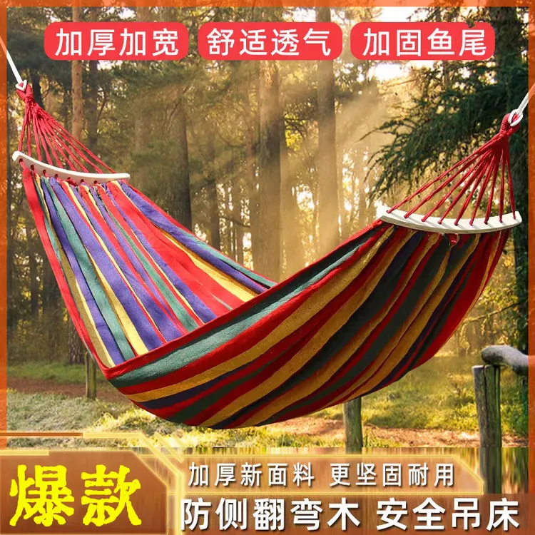户外加大防侧翻加厚帆布秋千吊床野营吊床户外成人挂树2025款露营
