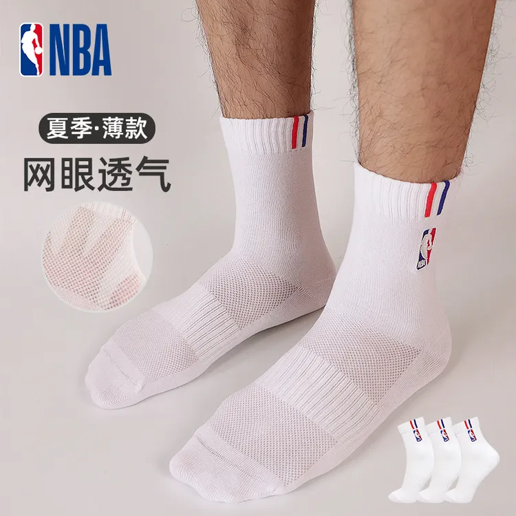 NBA中筒夏季薄款男女运动袜子网眼透气棉抗菌吸汗跑步大童加大码