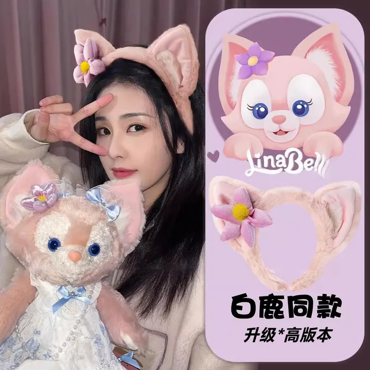【升级款】网红玲娜贝尔可爱迪士尼发箍头饰迪斯尼拍照秋冬头箍发饰