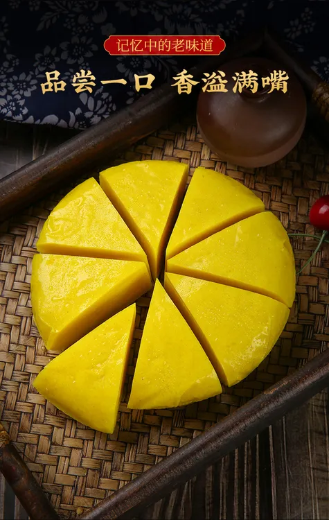 丁姐专属江西客家非遗手工制作黄元米果精品干净美味好吃新鲜健康